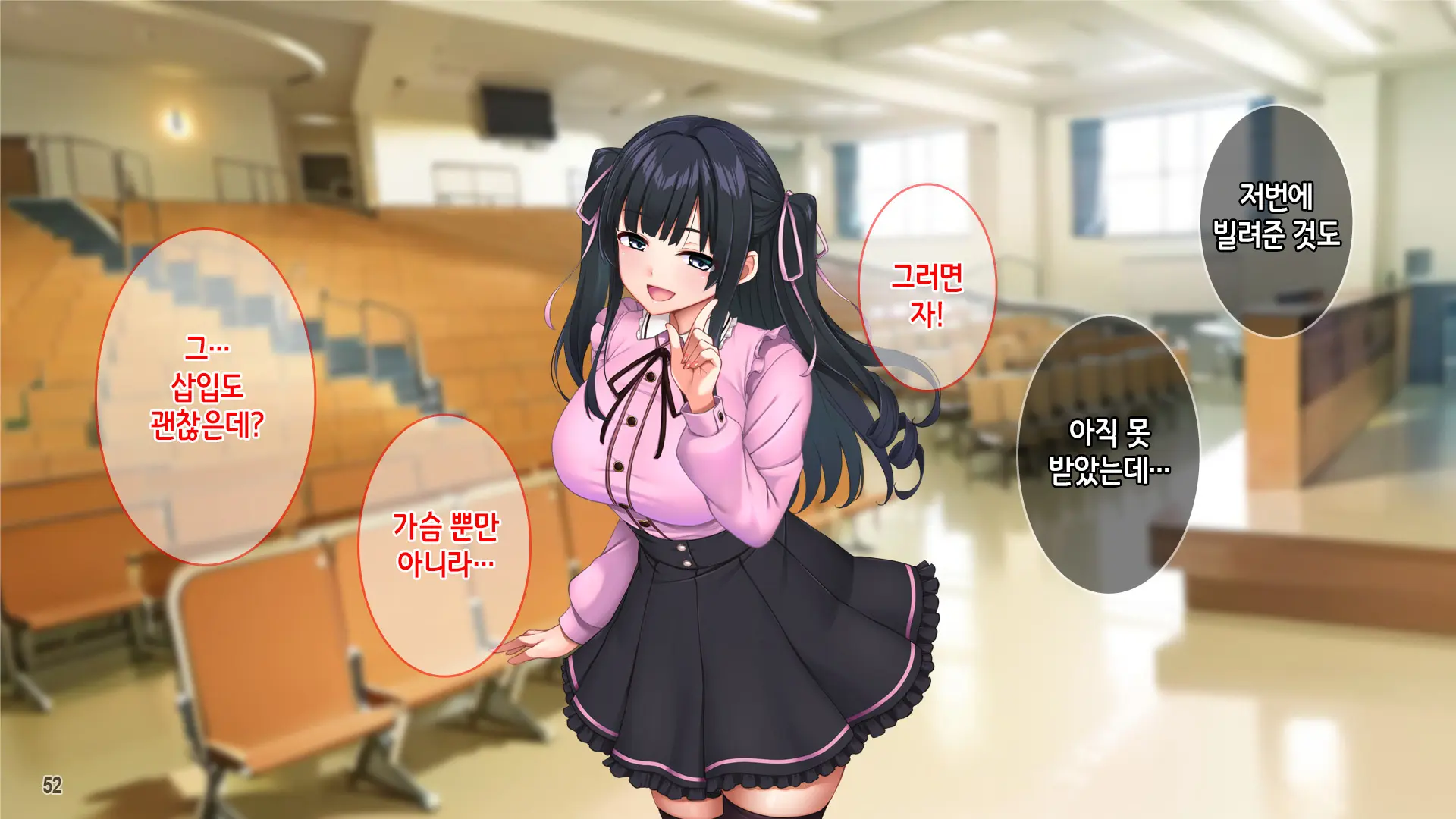 Kuzu Kareshi Ni Mitsugu Jiraikei Joshi O Netotte Haramase!! | 쓰레기남친한테 돈을 바치는 지뢰계여자를 빼앗아서 임신시키기!!
